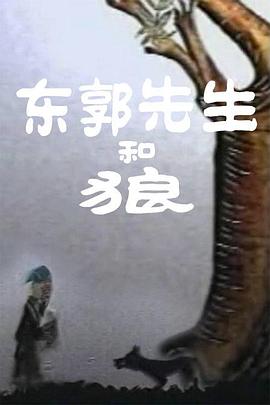 精品一区二区三区电影