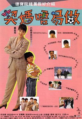 精品一区二区三区电影