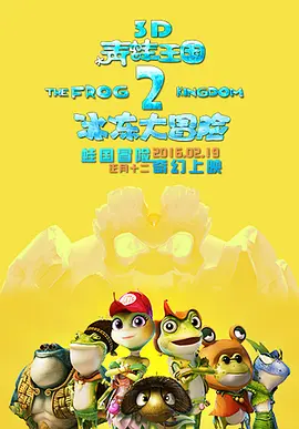 精品一区二区三区电影